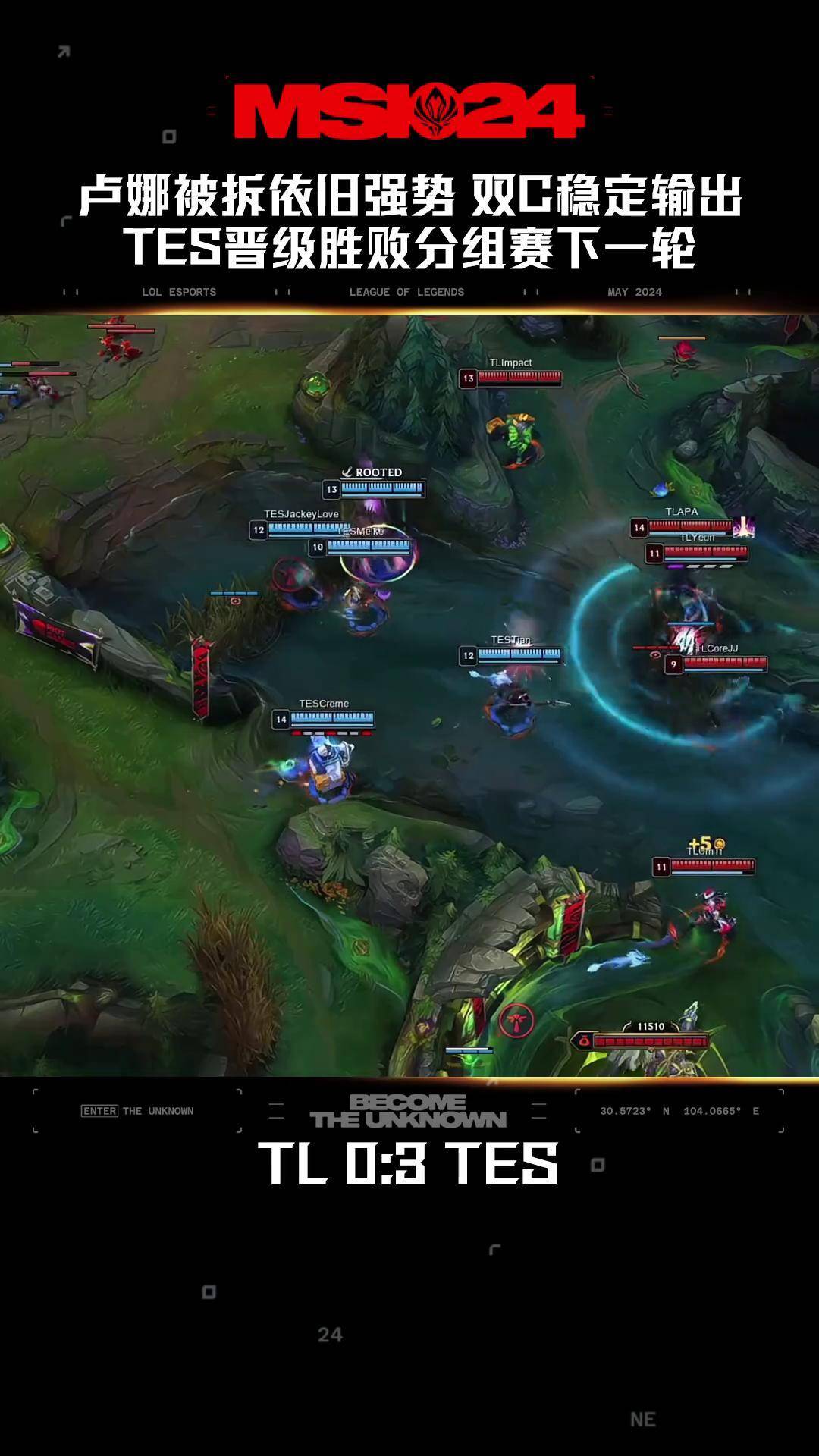 开云体育登录-NS鏖战EG，Meiko完成史诗逆转宿命之战全球总决赛，锁定晋级资格的简单介绍