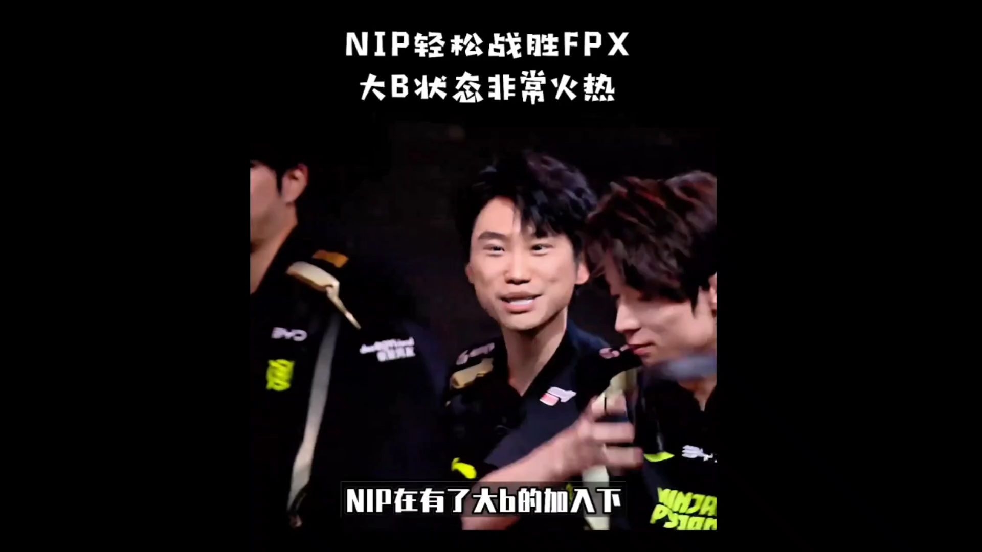 开云体育-SHR险胜FPX，Doinb线上压制力十足强强对话淘汰赛，点燃全场激情