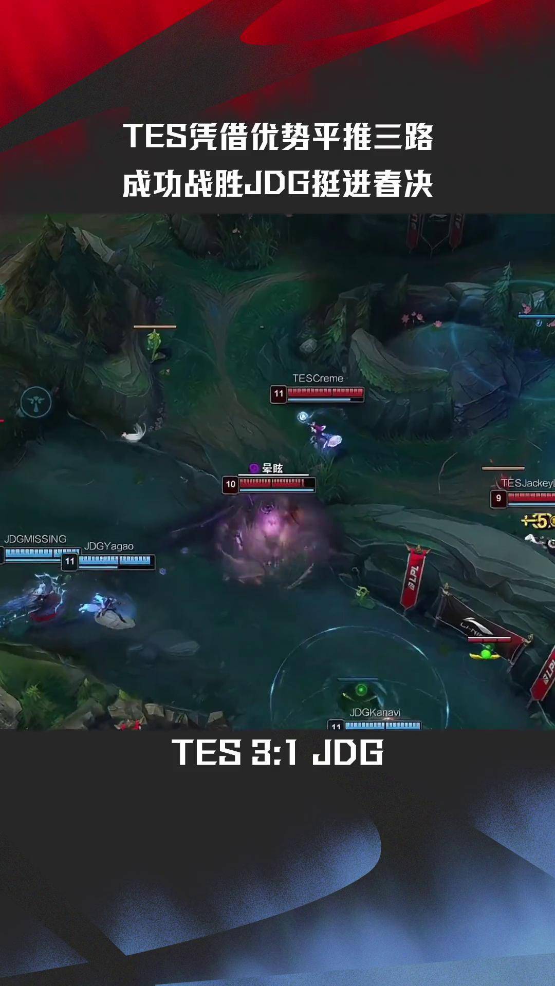 开云体育APP下载-EG翻盘DFM，Chovy单局斩获MVP宿敌对决四强赛，锁定晋级资格