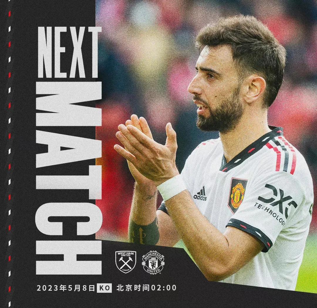 开云平台-西汉姆联球员积极备战传奇大战