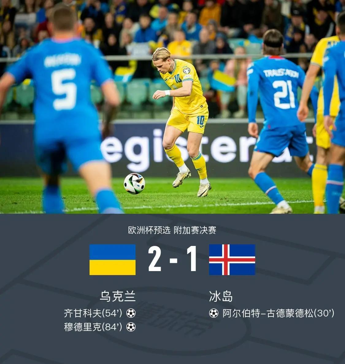 开云体育下载-欧洲杯16强诞生,胜者晋级,败者下课的简单介绍