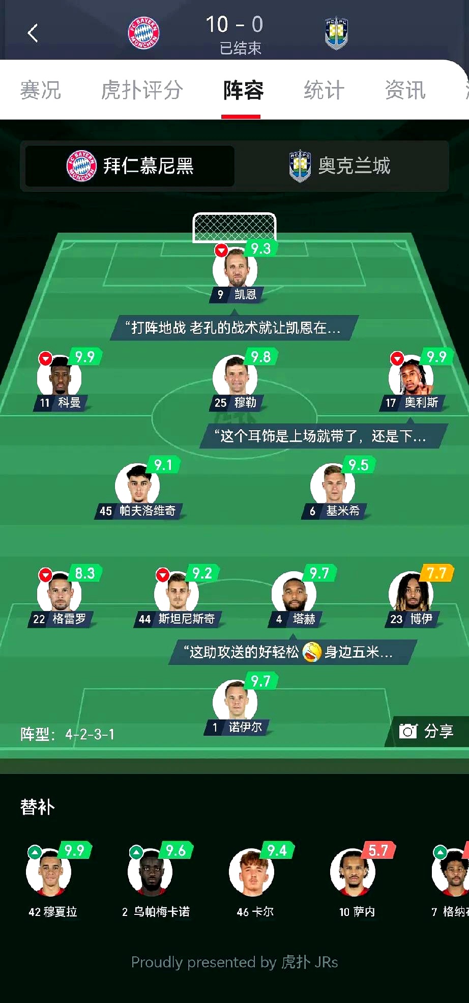 开云体育在线-关于紧要比赛在即欧预赛，球队瞄准对手弱点，谋求突破的信息