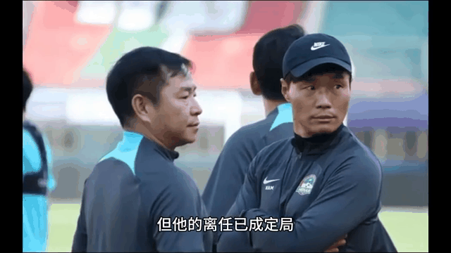 开云官方app入口-足球队遇到连败危机，主教练面临下课风波的简单介绍