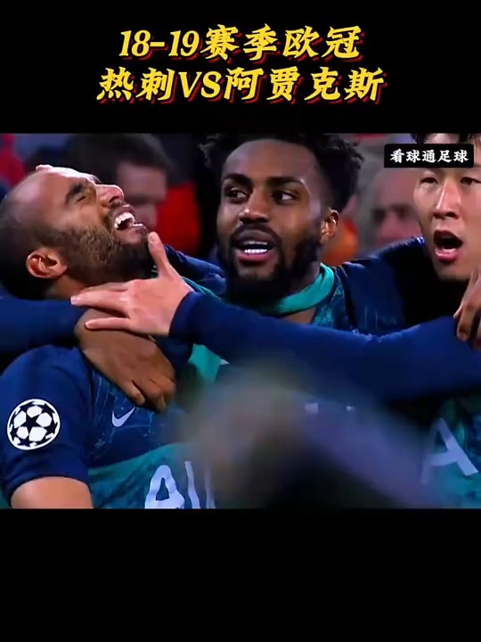 开云体育中国-足球赛事上演绝杀一击,势必成为经典瞬间