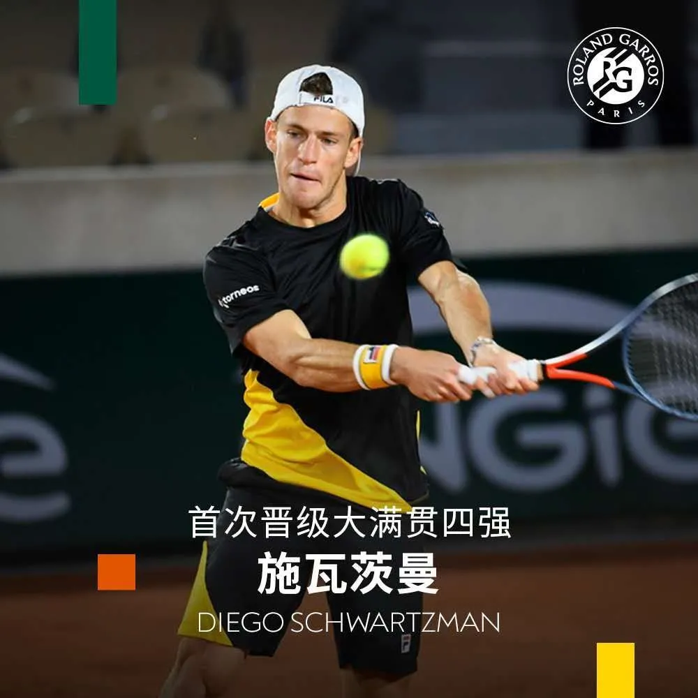 开云体育登录-出奇制胜战术登场,改写赛场格局